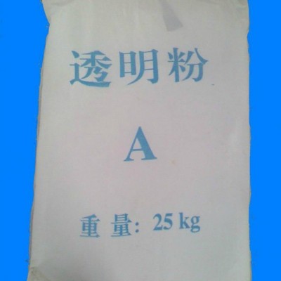 供應(yīng)玉峰1250元明粉，透明粉，高嶺土