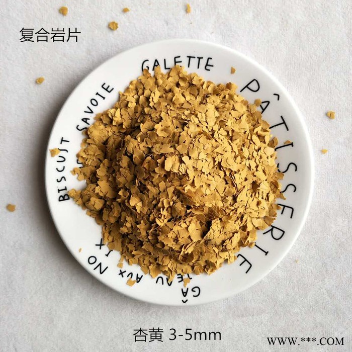 河南頁巖片 防水卷材用頁巖片 復合頁巖片 染色頁巖片