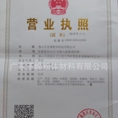 廣東地區直銷煅燒高嶺土 水洗高嶺土 涂料專用 陶瓷專用