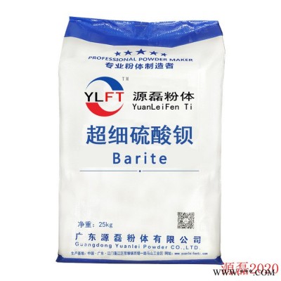 江西供應輕質碳酸鈣 鈣粉重鈣煅燒高嶺土 納米碳酸鈣 沉淀硫酸鋇