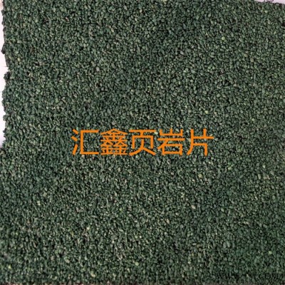 匯鑫供應10-120目頁巖片 彩砂 染色彩砂 染色頁巖片 燒結彩砂