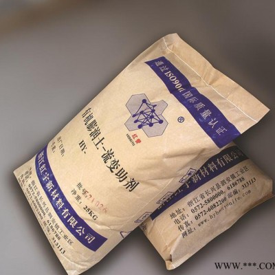 增稠流變劑 直銷HY-708有機膨潤土 粘結懸浮穩定劑