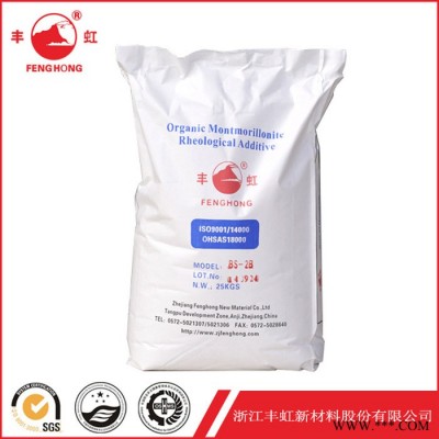 現(xiàn)貨面漆用有機(jī)膨潤土 涂料增稠懸浮劑 膨潤土
