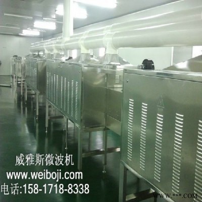 鄭州新型膨潤土烘干機