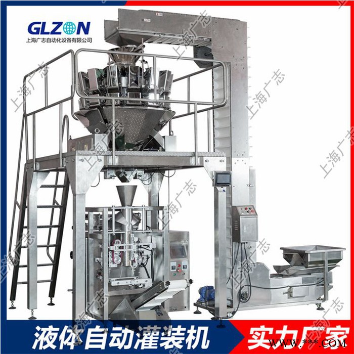 自動分裝灌裝機-頁巖氣灌裝設備廠家