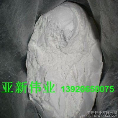 現(xiàn)貨低價(jià)1250目煅燒高嶺土