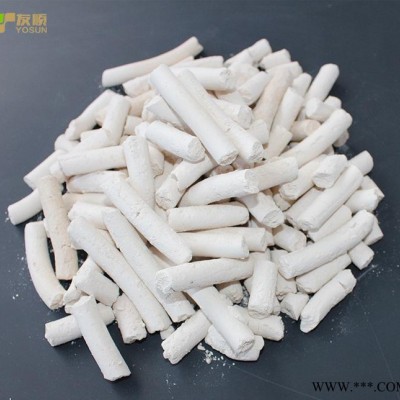 YS-K2 高嶺土(水洗高嶺土 用于潔具坯體 化妝土 釉料)