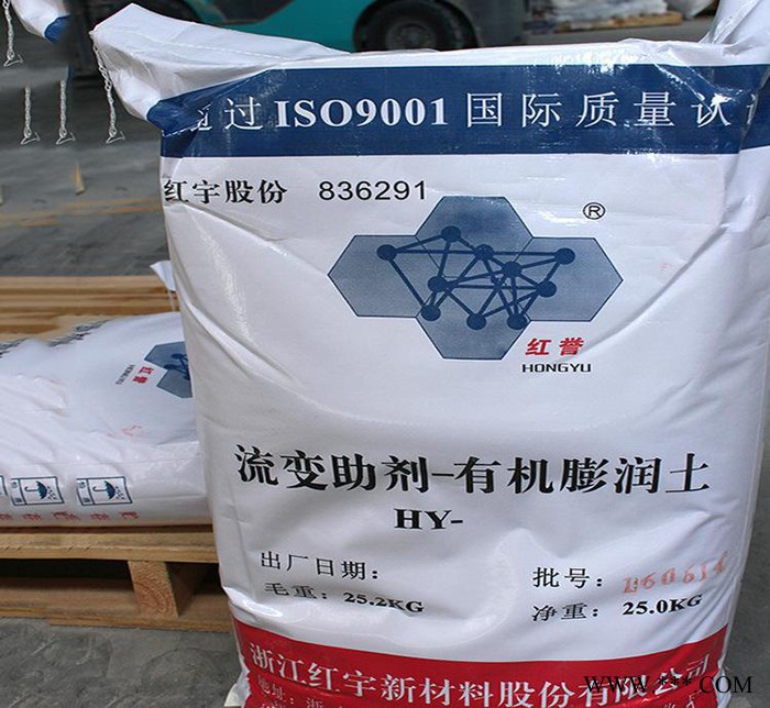有機膨潤土 溶劑型增稠流變助劑 無機凝膠粉油漆涂料