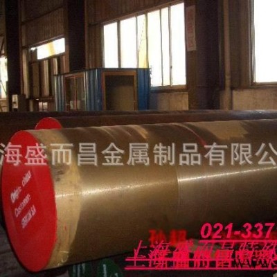 低特C14200(含砷的磷脫氧銅)美國銅及銅合金