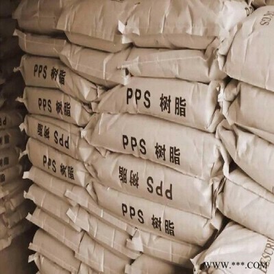 加纖PPS 日本東麗 A604低雜質聚苯硫醚材料