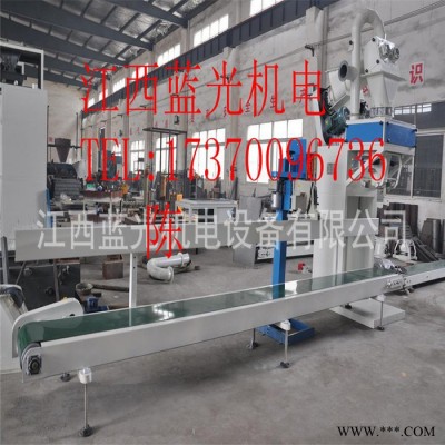 藍光機電DCS-50WF 黏土、高嶺土定量包裝機