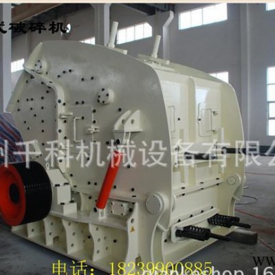 大型立式PF-1820反擊式破碎機混凝土 硬巖頁巖反擊破破碎