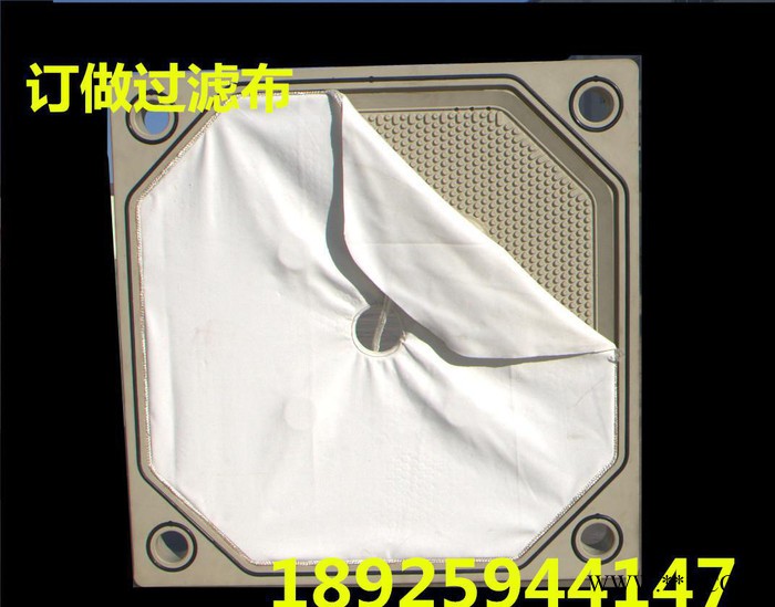 肇慶高嶺土 陶瓷泥巴過(guò)濾布過(guò)濾氈 耐磨過(guò)濾布 耐堿 壽命長(zhǎng)