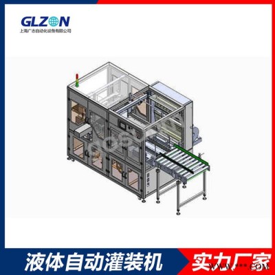 自動上袋灌裝機-砷標液灌裝設備廠家