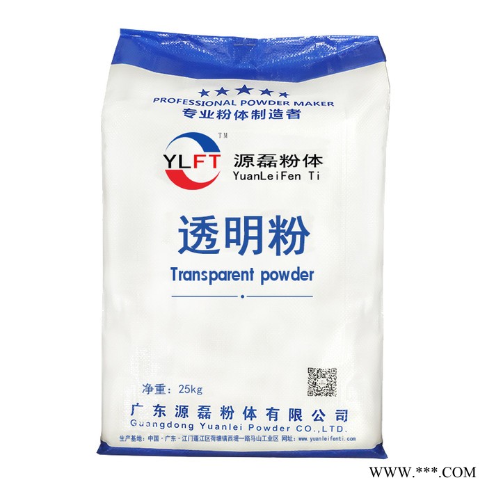 源磊粉體供應滑石粉涂料級200目起有機膨潤土碳酸鈣粉。