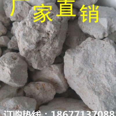 供應煅燒粘性高嶺土  廣西白泥