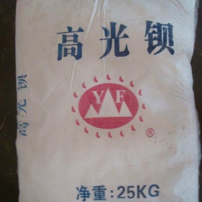 供應(yīng)**高光硫 酸 鋇