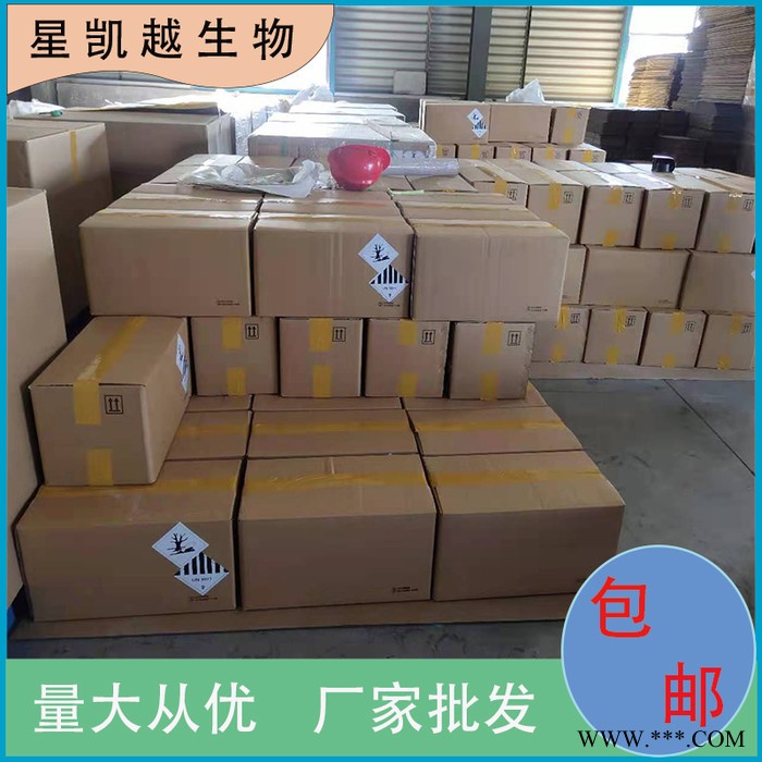 鄰**硫/2-**硫     生產廠家  6320-03-2