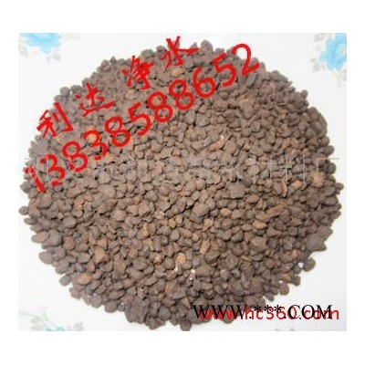 供應(yīng)鞏義利達(dá)錳砂濾料 除鐵除錳除砷 0371-64125598