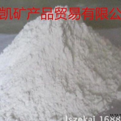 直銷**硅藻泥專用800目煅燒高嶺土、 白度99%