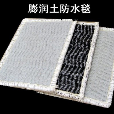 供應鈉基膨潤土5000g防水毯哪里賣