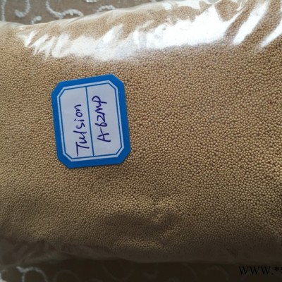 除**樹脂 除**除溴除砷樹脂 除溴樹脂 除砷樹脂 大孔吸附**