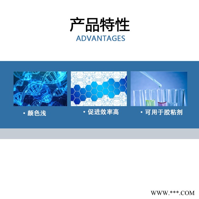 【德國贏創】環氧固化劑Ancaminek54液體環氧樹脂和液態聚硫混合
