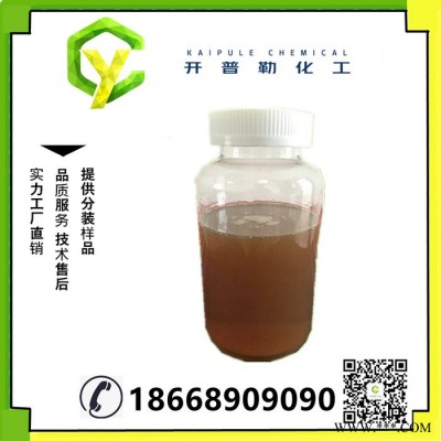 供應 復合 無磷 阻垢緩蝕劑 無磷環保緩蝕阻垢劑 無磷阻垢緩蝕劑