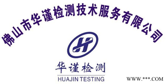 江蘇徐州市原礦高嶺土檢測中心