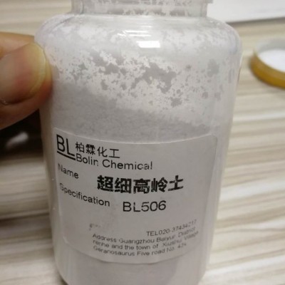 Coral Nee高嶺土