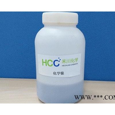 四氫噻唑硫酮（H1）配方四氫噻唑硫酮（H1）成分四氫噻唑硫酮