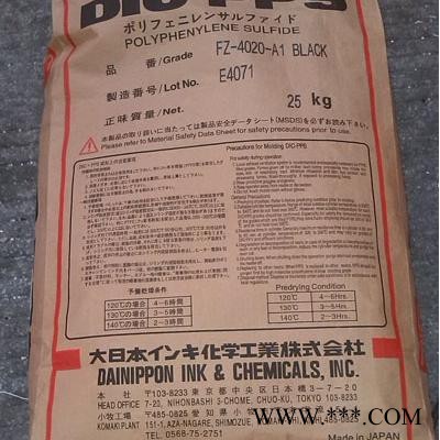 **  PPS日本油墨 TZ-2010-A1  導(dǎo)熱,絕緣  聚苯硫醚 PPS  聚苯硫醚