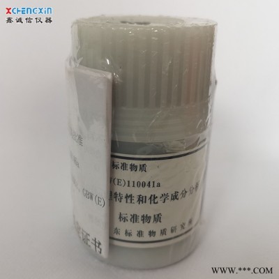 銷售泉東GBW(E)標準煤樣 測硫儀用硫標樣