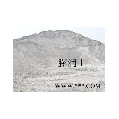 膨潤土