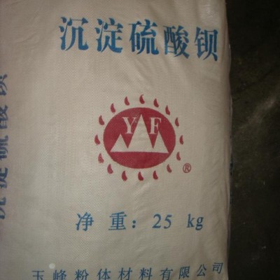 供應(yīng)硫 酸 鋇（BaSO4）--1250目