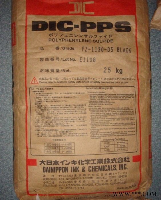 PPS DIC日本油墨 FZ-1150 GF50%增強(qiáng) 聚苯硫醚