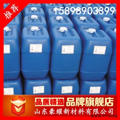 供應 四合一磷化液 鐵系磷化液 鋅系磷化液 錳系磷化液 25KG起訂