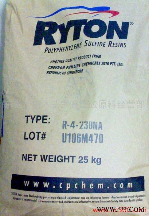 供應PPS聚苯硫醚塑料原料PPS R-9-02 BK