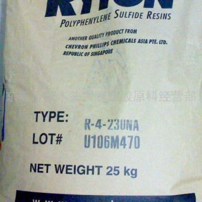 供應PPS聚苯硫醚塑料原料PPS R-9-02 BK