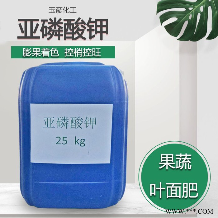 **鉀  肥料級(jí)**鉀  **農(nóng)業(yè)**鉀  批發(fā)零售**鉀