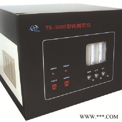 REK-20S型紫外熒光硫測定儀