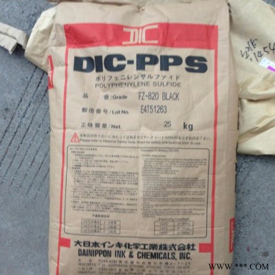 **  PPS日本油墨   Z-230  沖擊性能好,吸水率低  聚苯硫醚 PPS  聚苯硫醚
