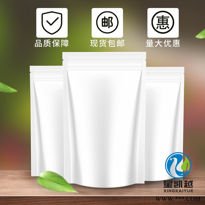 硫代二乙酸  123-93-3  生產廠家