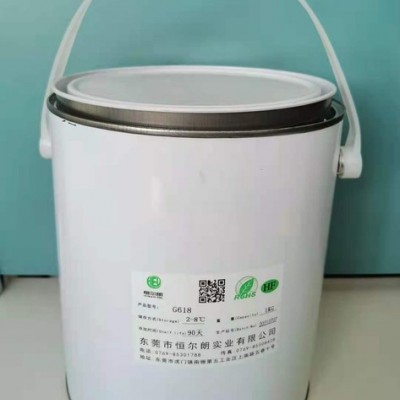 恒爾朗 繼電器用膠 無硫、無紅磷 密封效果好 出膠順暢