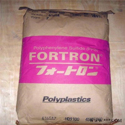**  PPS日本東麗   A604-X95  韌性好,低飛邊毛刺  聚苯硫醚 PPS  聚苯硫醚