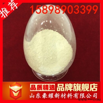 供應 二硫氰基甲烷 MBT 99% 25KG起訂 量大優惠
