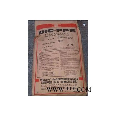 **  PPS日本油墨  FZ-2100 韌性好,機械強度好-延展    聚苯硫醚 PPS  聚苯硫醚