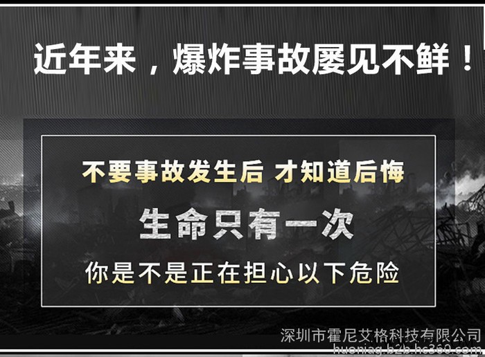 進口硫酰氟氣體分析儀