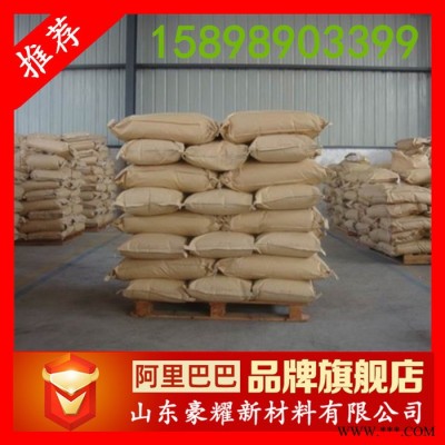 供應 二甲基二硫 DMDS 二甲基二硫醚 99% 量大優惠