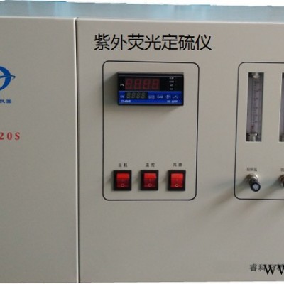 REK-20S紫外熒光定硫儀 熒光定硫儀 熒光硫管
